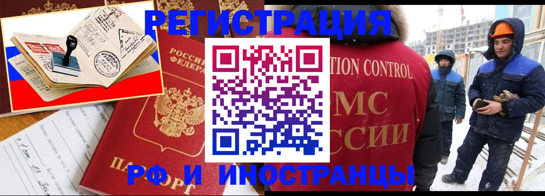 прописка поиск в Балахне