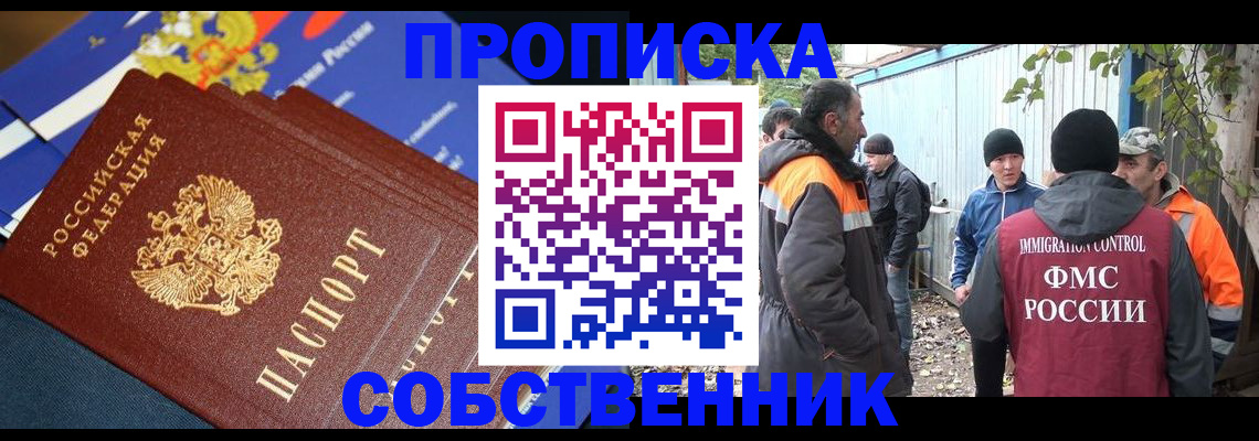 найти адрес прописки в Балахне